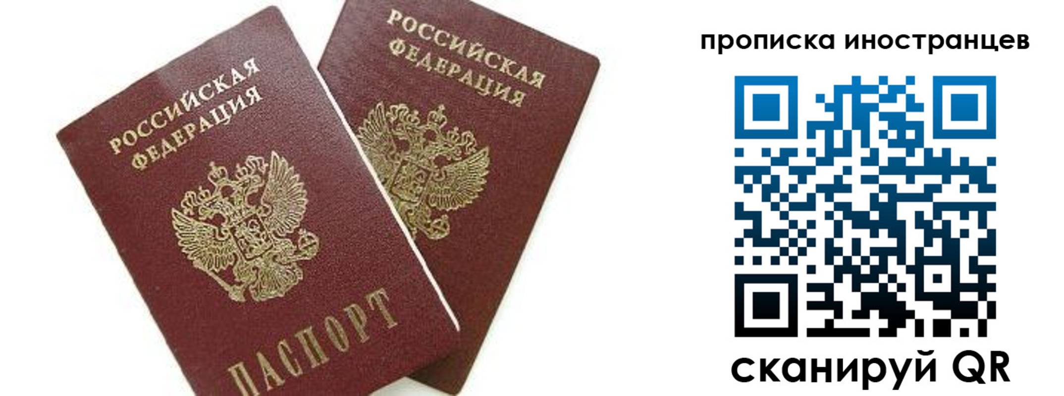 временная регистрация собственник в Нижнем Тагиле
