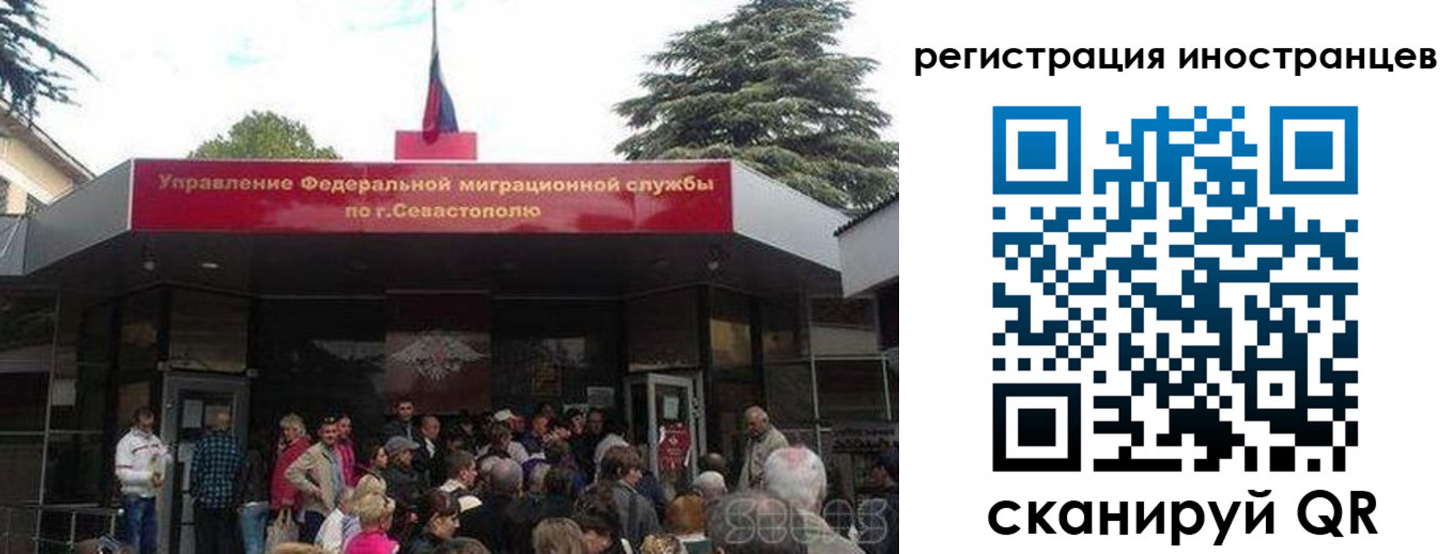прописка в Нижнем Тагиле