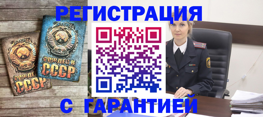 прописка для школы в Нижнем Тагиле