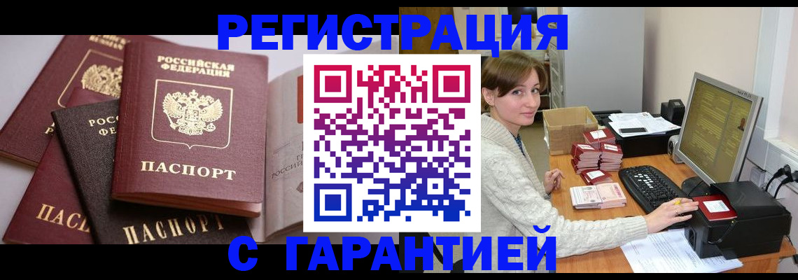 прописка для кредита в Нижнем Тагиле