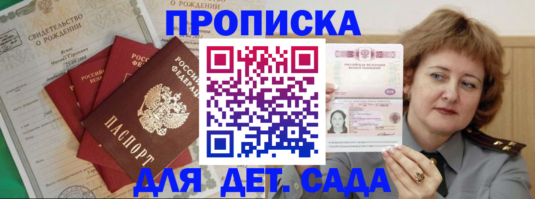 регистрация в Нижнем Тагиле
