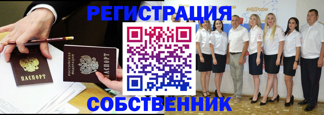 прописка поиск в Нижнем Тагиле