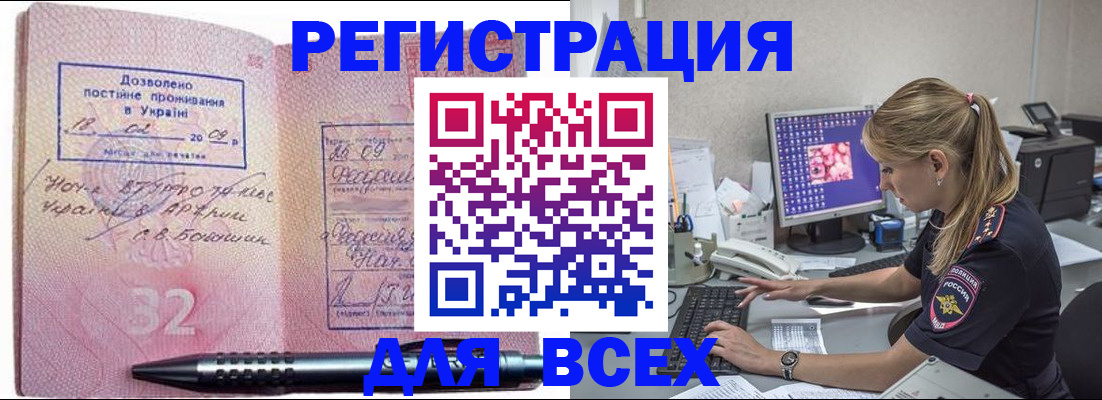 временная регистрация поиск в Нижнем Тагиле