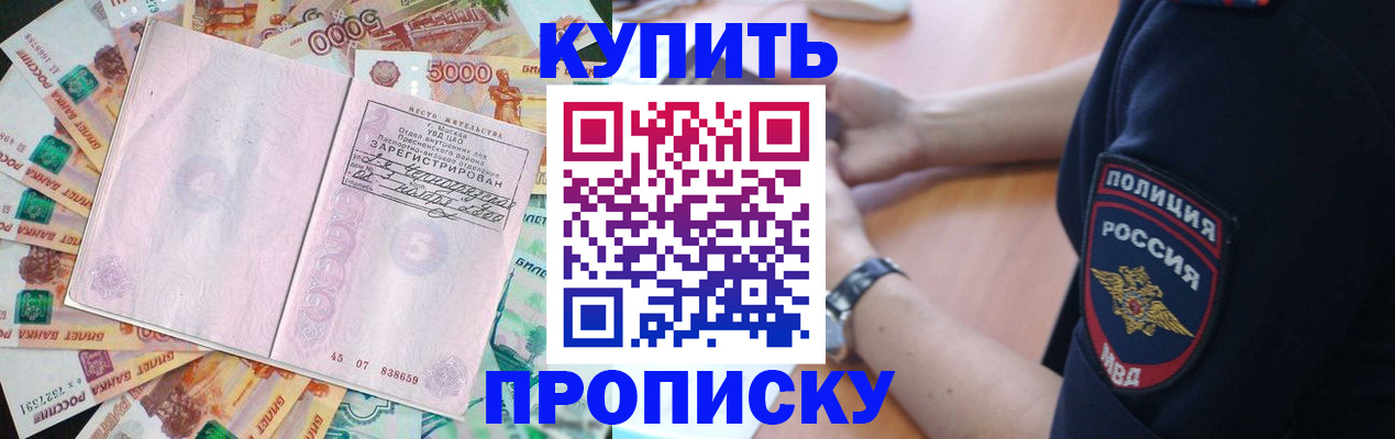 временная регистрация поиск в Нижнем Тагиле