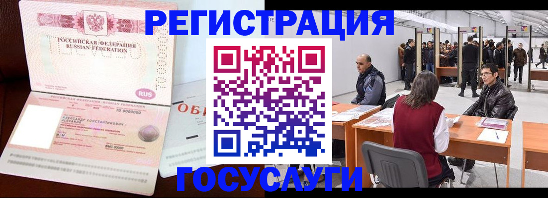 купить прописку в Нижнем Тагиле