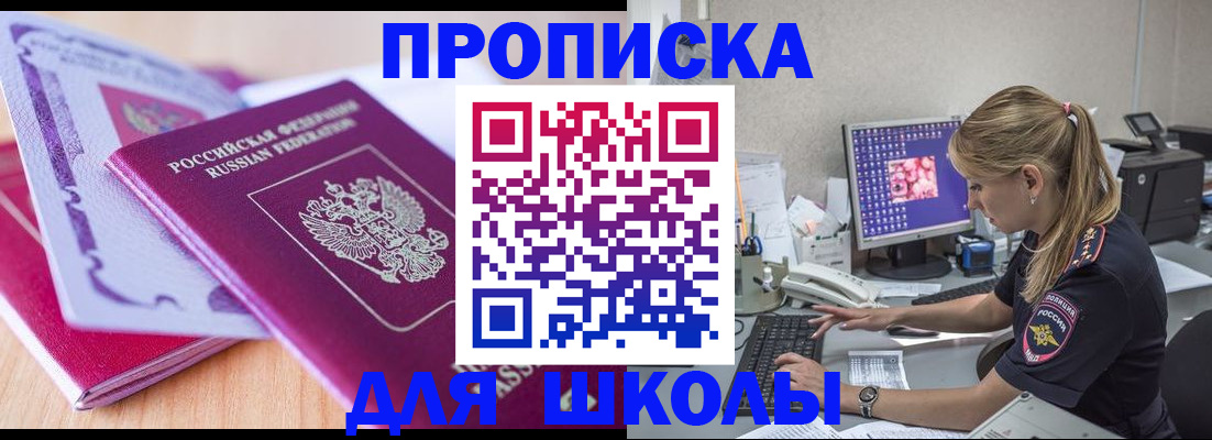 временная регистрация собственник в Нижнем Тагиле