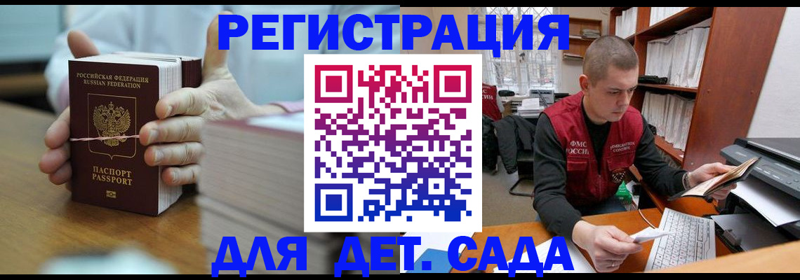 купить прописку в Нижнем Тагиле